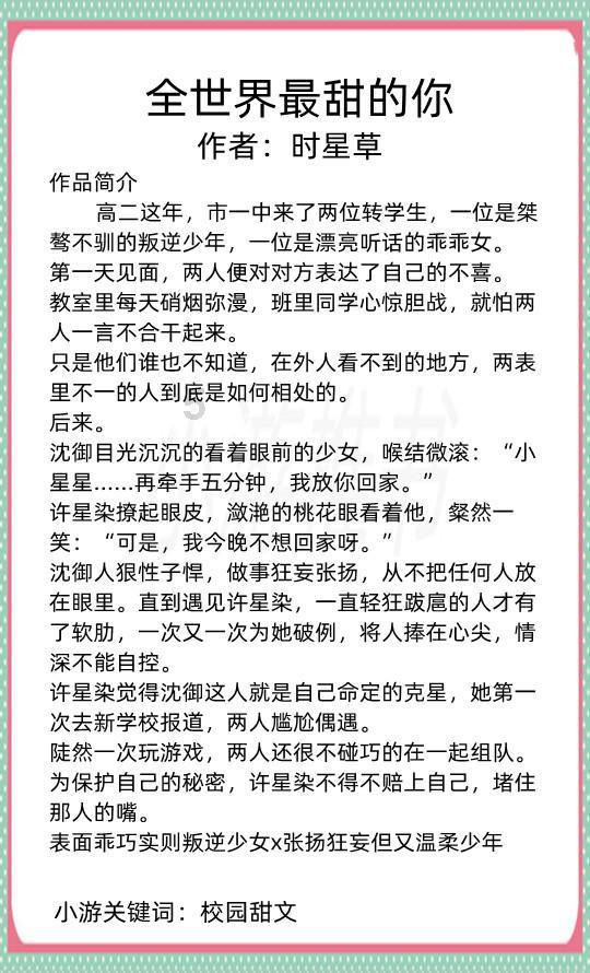 这个男生什么意思?- 你的全方位问题解答平台
